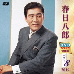 DVD饪ʽ ٥8 ȬϺ