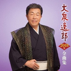 Ϻ2018ǯʽ