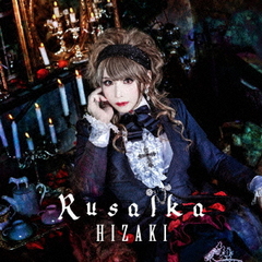 Rusalka [̾]