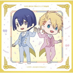 DJCD¼&amp;Τץɡ10th Anniversary [CD+CD-ROM]