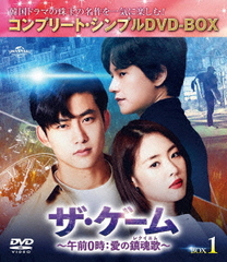 0: ú(쥯) BOX 1 ץ꡼ȡץDVD-BOX 5,000ߥ꡼ [ָ/]