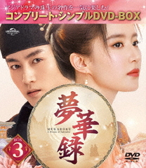 ̴Ͽ (फ) BOX 3 ҥץ꡼ȡץDVD-BOX 5,500ߥ꡼ [ָ/]