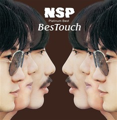 ץʥ٥ NSP BesTouch [UHQCD]