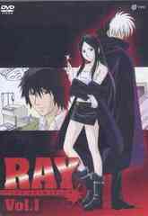 RAY THE ANIMATION Vol.1