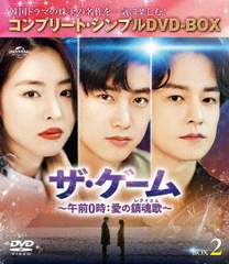 0: ú(쥯) BOX 2 ץ꡼ȡץDVD-BOX 5,000ߥ꡼ [ָ/]