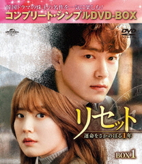 ꥻåȡ̿򤵤Τܤ1ǯ BOX 1 ץ꡼ȡץDVD-BOX 5,000ߥ꡼ [ָ/]