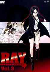 RAY THE ANIMATION Vol.3