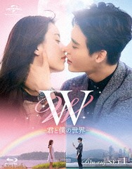 W -ͤ- Blu-ray SET 1