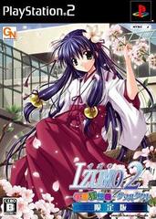 IZUMO2 رම۶ ֥륿 [] [PS2]