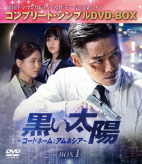 ۡɥ͡: ͥ BOX 1 ץ꡼ȡץDVD-BOX 5,500ߥ꡼ [ָ/]