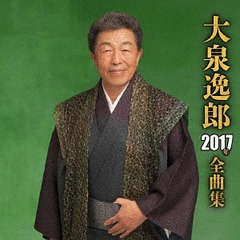 Ϻ2017ǯʽ