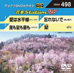 ¿Station W 498 Ͽʿ