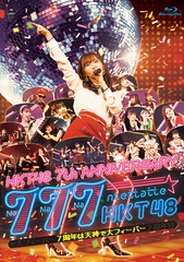 HKT48 7th ANNIVERSARY 777ƤääHKT487ǯŷեС