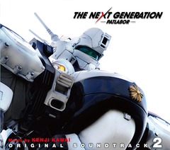 THE NEXT GENERATION ѥȥ쥤С ꥸʥ롦ɥȥå 2 [Blu-spec CD]