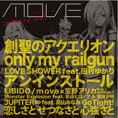 anim.o.v.e BEST [CD+DVD]