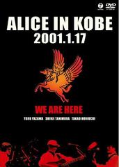 ALICE IN KOBE 2001.1.17