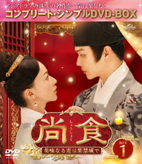 (礦礯)̣ʤϻؾǡ BOX 1 ҥץ꡼ȡץDVD-BOX 5,500ߥ꡼ [ָ/]