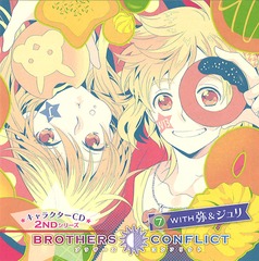 BROTHERS CONFLICT 饯CD 2nd꡼ (7) with &amp;