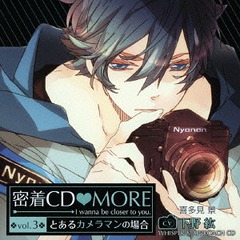 ̩CD MORE vol.3Ȥ륫ޥξ