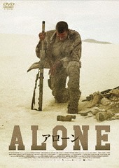 ALONE 