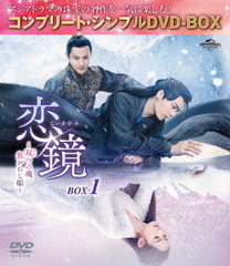 ()(դ)ĤκǤ줷ɱ BOX 1 ҥץ꡼ȡץDVD-BOX 5,500ߥ꡼ [ָ/]