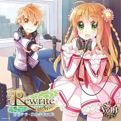 饸Rewrite ƥ顦׳رٶ Vol.1