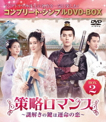 άޥ󥹡򤭤θϱ̿ BOX 2 ҥץ꡼ȡץDVD-BOX 5,500ߥ꡼ [ָ/]