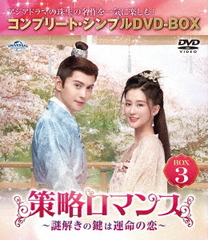 άޥ󥹡򤭤θϱ̿ BOX 3 ҥץ꡼ȡץDVD-BOX 5,500ߥ꡼ [ָ/]