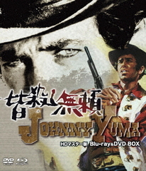 ȥץ饤 ̵ HDޥ Blu-ray &amp; DVD BOX [̸]