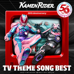 ̥饤 50th Anniversary TV THEME SONG BEST