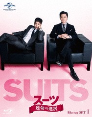 SUITS/ġ̿ Blu-ray SET 1