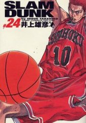  SLAM DUNK  24 (ץߥåǥå)