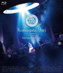 Komagata Yuri 2nd Live Interstellar Flyer