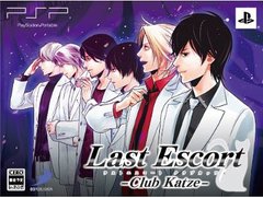 Last Escort -Club Katze- [] [PSP]