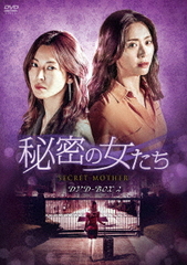 ̩ν DVD-BOX 2