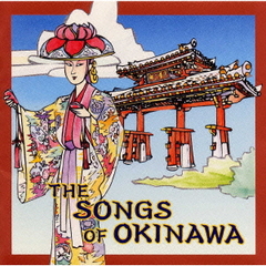 The Songs of OKINAWA