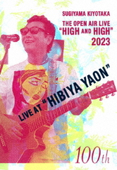 SUGIYAMA.KIYOTAKA &#34;High &amp; High&#34; 2023 HIBIYA YAON