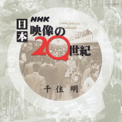 NHK  20