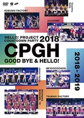 Hello! Project 20th Anniversary!! Hello! Project COUNTDOWN PARTY 2018 GOOD BYE &amp; HELLO!