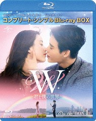 W -ͤ- BOX 1 ץ꡼ȡץBD-BOX 6,000ߥ꡼ [ָ/]