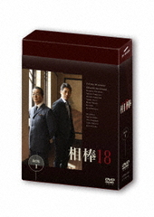  season 18 DVD-BOX I