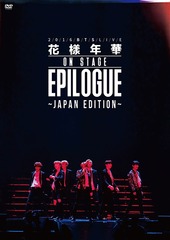 2016 BTS LIVE ǯ on stage: epilogueJapan Edition [̾]