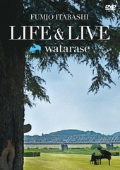 WATARASE DVD