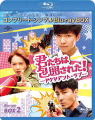 Ϥ줿! -ǥȡ- BD-BOX 2 ץ꡼ȡץBD-BOX 6,000ߥ꡼ [ָ/]