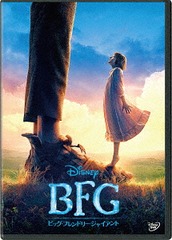 BFG: ӥåեɥ꡼㥤 []