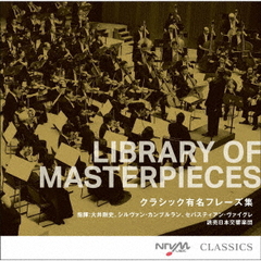 LIBRARY OF MASTERPIECES 饷åͭ̾ե졼