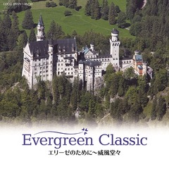 Evergreen Classic III ꡼ΤˡƲ