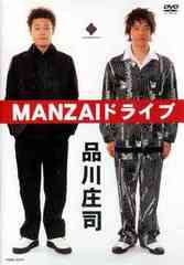 MANZAIɥ饤