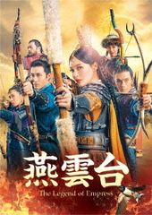 -The Legend of Empress- Blu-ray SET 4