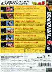 DRAGON BALL Z 6 - 4